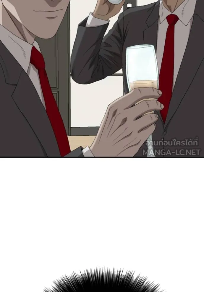 Bad Guy Chap 246 - Next Chap 247