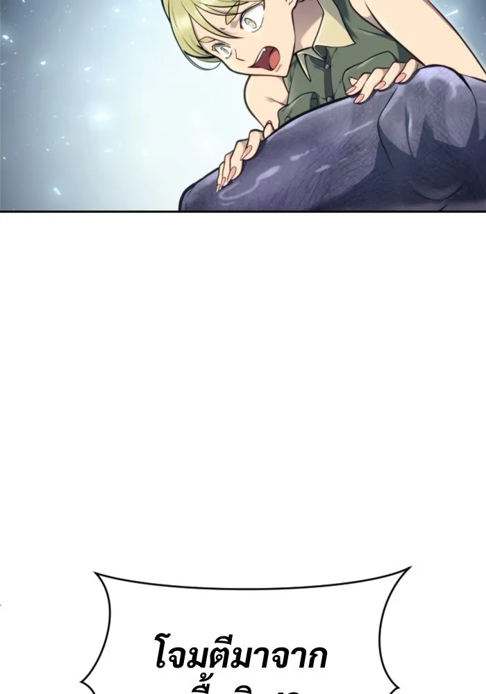 Urek Mazino : Tower of God – ทาวเวอร์ออฟก๊อด หอคอยเทพเจ้า : อูเร็ค มาซิโน่ Chap 22 - Next Chap 23