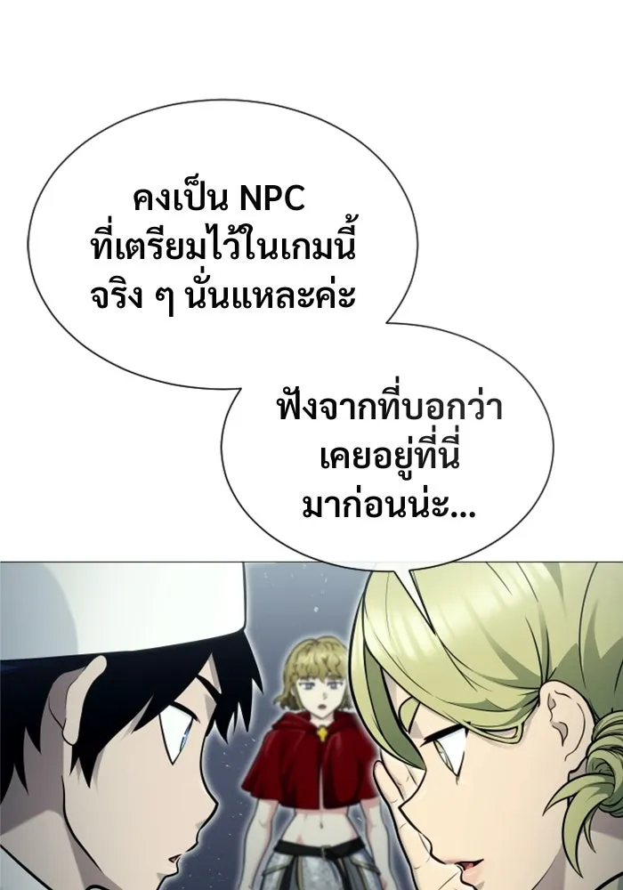 Urek Mazino : Tower of God – ทาวเวอร์ออฟก๊อด หอคอยเทพเจ้า : อูเร็ค มาซิโน่ Chap 36 - Next Chap 37