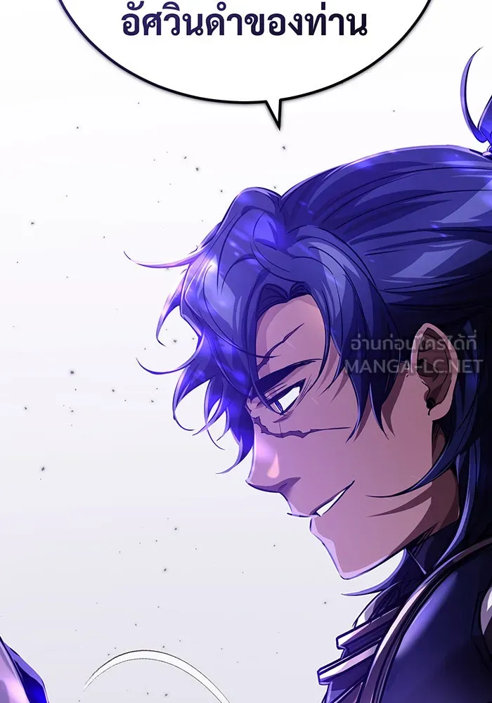 Seoul Station’s Necromancer Chap 88 - Next Chap 89
