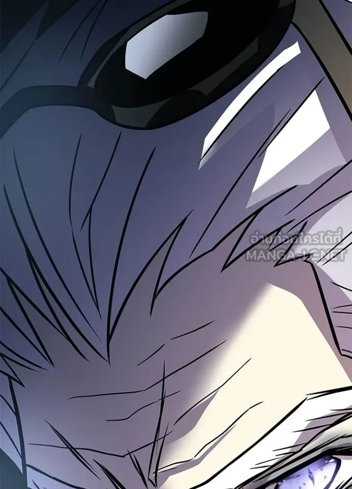 Villain to Kill Chap 213 - Next Chap 214