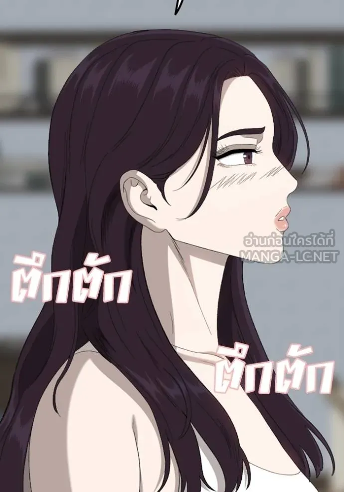 Bad Guy Chap 249 - Next Chap 250