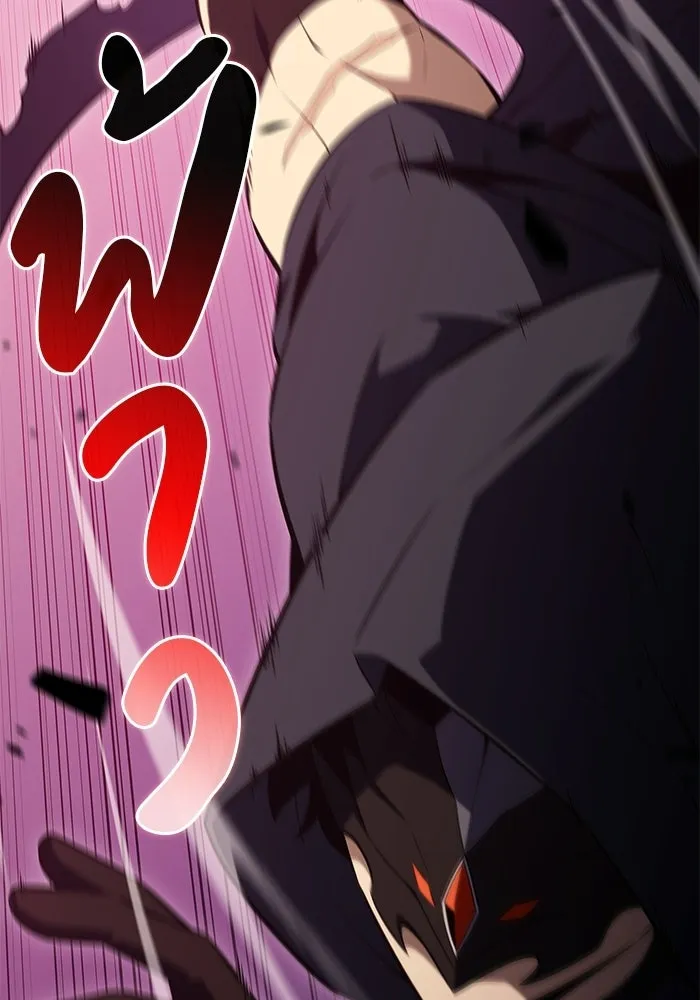 The Regressed Son of a Duke is an Assassin – ลูกชายคนเล็กของดยุกคือมือสังหาร Chap 98 - Next Chap 99