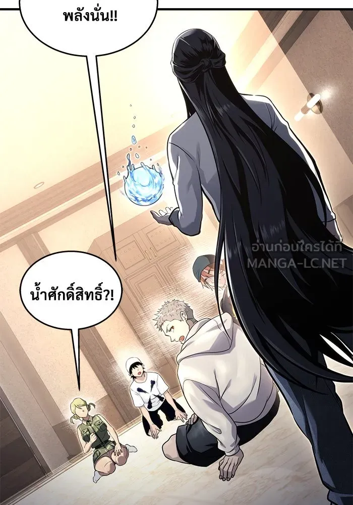 Urek Mazino : Tower of God – ทาวเวอร์ออฟก๊อด หอคอยเทพเจ้า : อูเร็ค มาซิโน่ Chap 7 - Next Chap 8