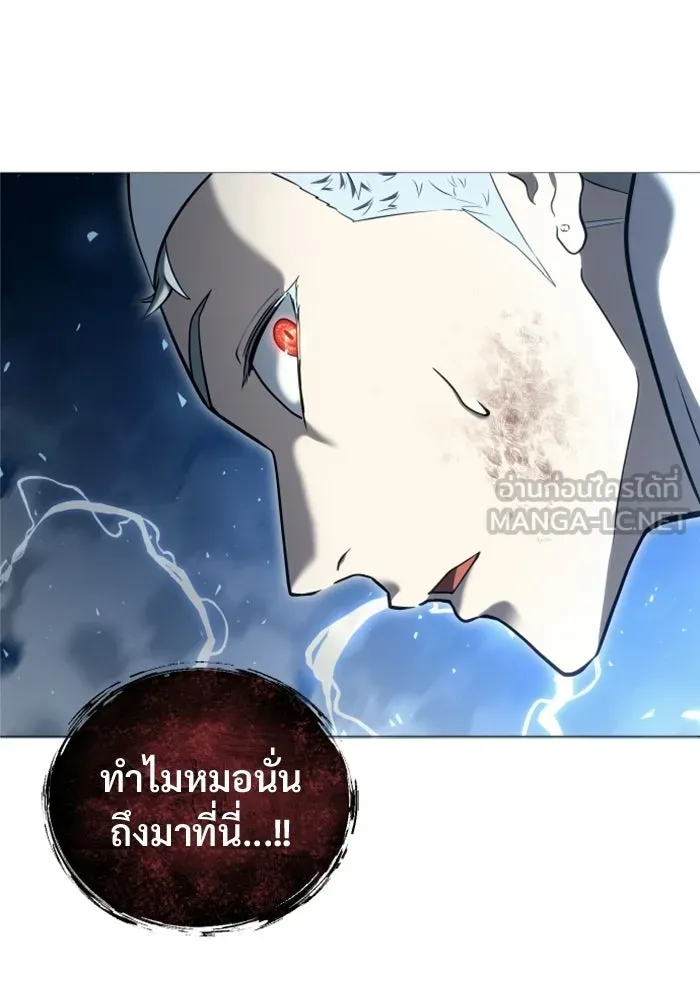 Urek Mazino : Tower of God – ทาวเวอร์ออฟก๊อด หอคอยเทพเจ้า : อูเร็ค มาซิโน่ Chap 55 - Next Chap 56