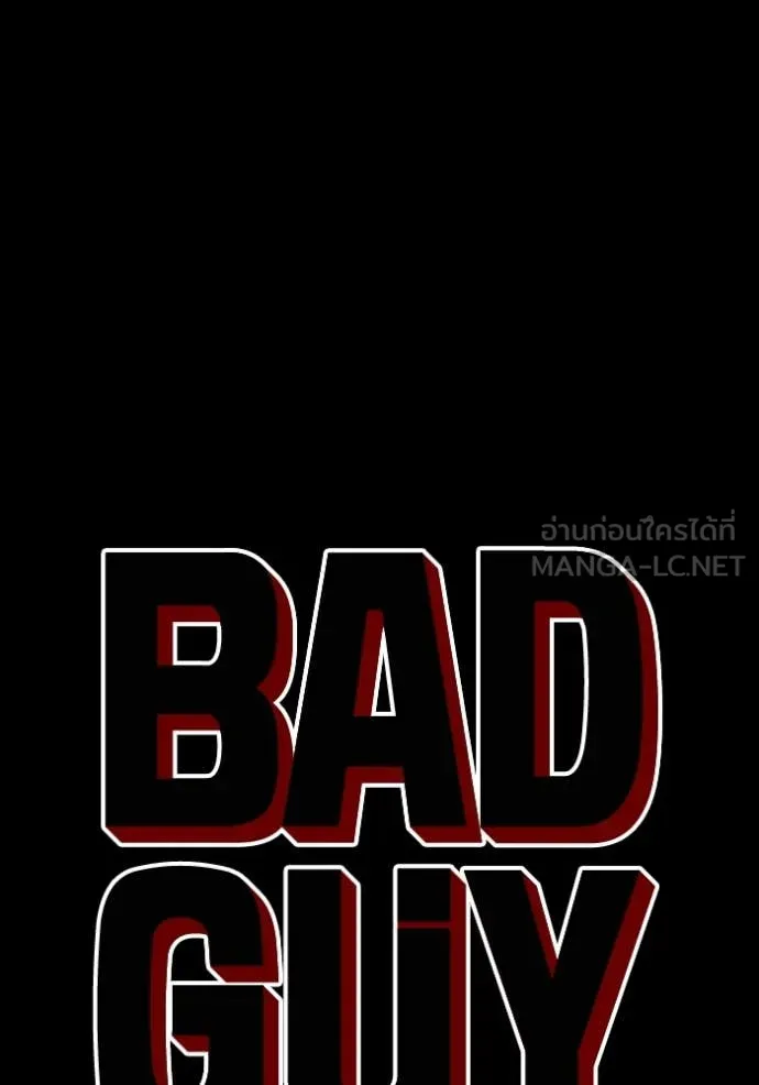 Bad Guy Chap 269 - Next Chap 270