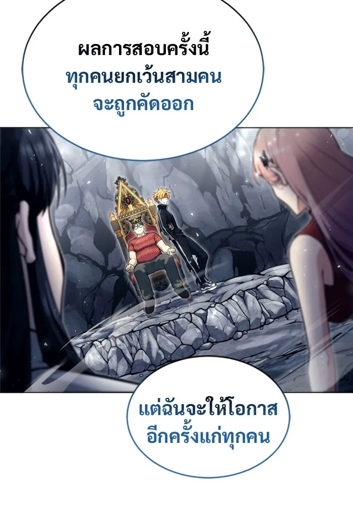 Urek Mazino : Tower of God – ทาวเวอร์ออฟก๊อด หอคอยเทพเจ้า : อูเร็ค มาซิโน่ Chap 28 - Next Chap 29