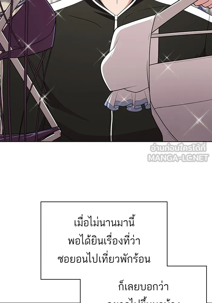 The Tutorial Tower of the Advanced Player – ผู้เล่นขั้นเทพแห่งหอคอยฝึกสอน Chap 194 - Next Chap 195