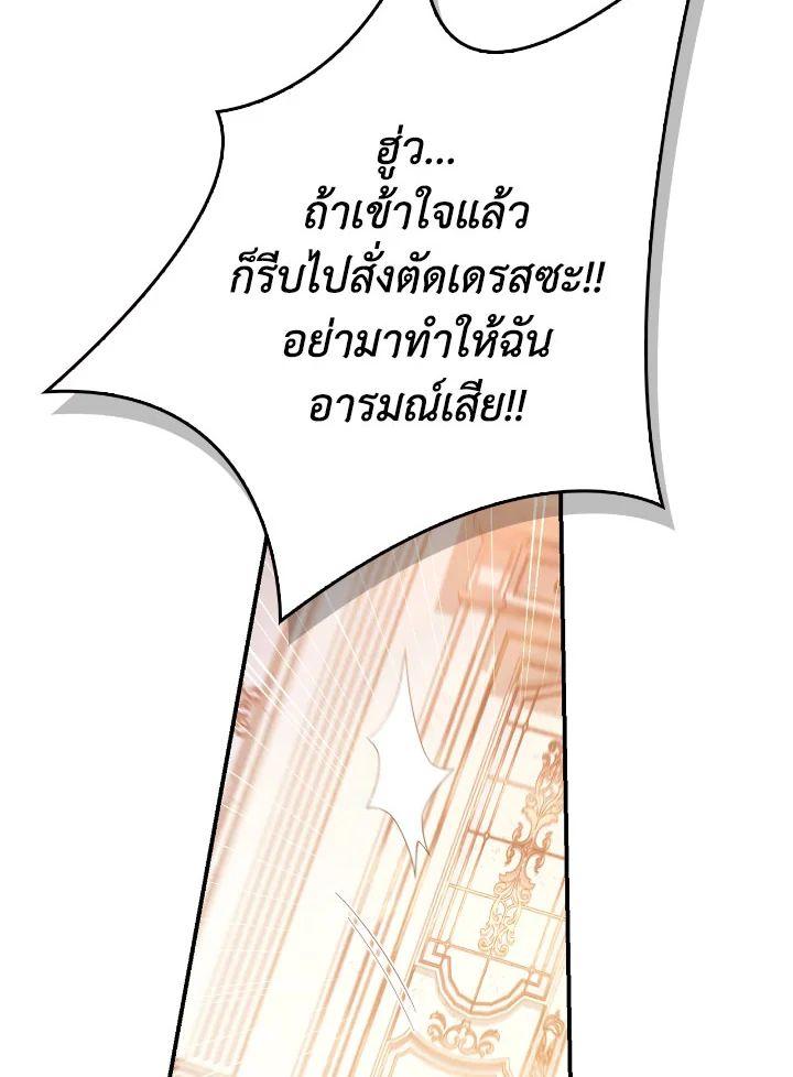 Regressor Instruction Manual Chap 111 - Next Chap 112