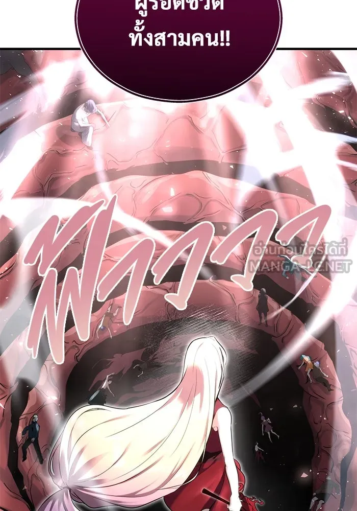 Urek Mazino : Tower of God – ทาวเวอร์ออฟก๊อด หอคอยเทพเจ้า : อูเร็ค มาซิโน่ Chap 4 - Next Chap 5