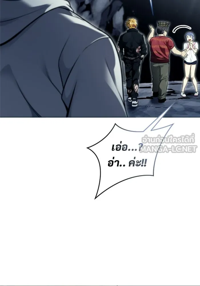 Urek Mazino : Tower of God – ทาวเวอร์ออฟก๊อด หอคอยเทพเจ้า : อูเร็ค มาซิโน่ Chap 29 - Next Chap 30