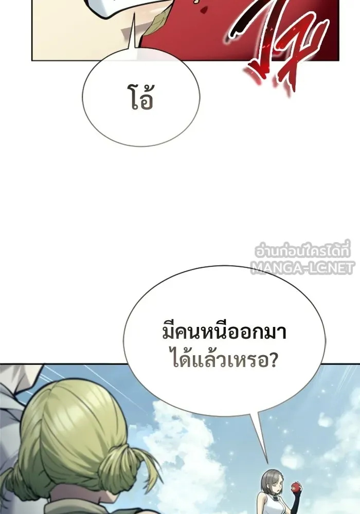 Urek Mazino : Tower of God – ทาวเวอร์ออฟก๊อด หอคอยเทพเจ้า : อูเร็ค มาซิโน่ Chap 32 - Next Chap 33