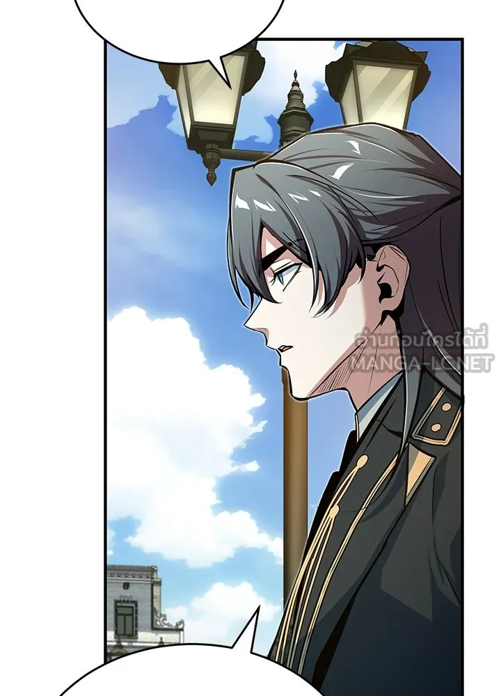 Academy’s Undercover Professor – ศาสตราจารย์จำเป็นแห่งอะคาเดมี Chap 120 - Next Chap 121