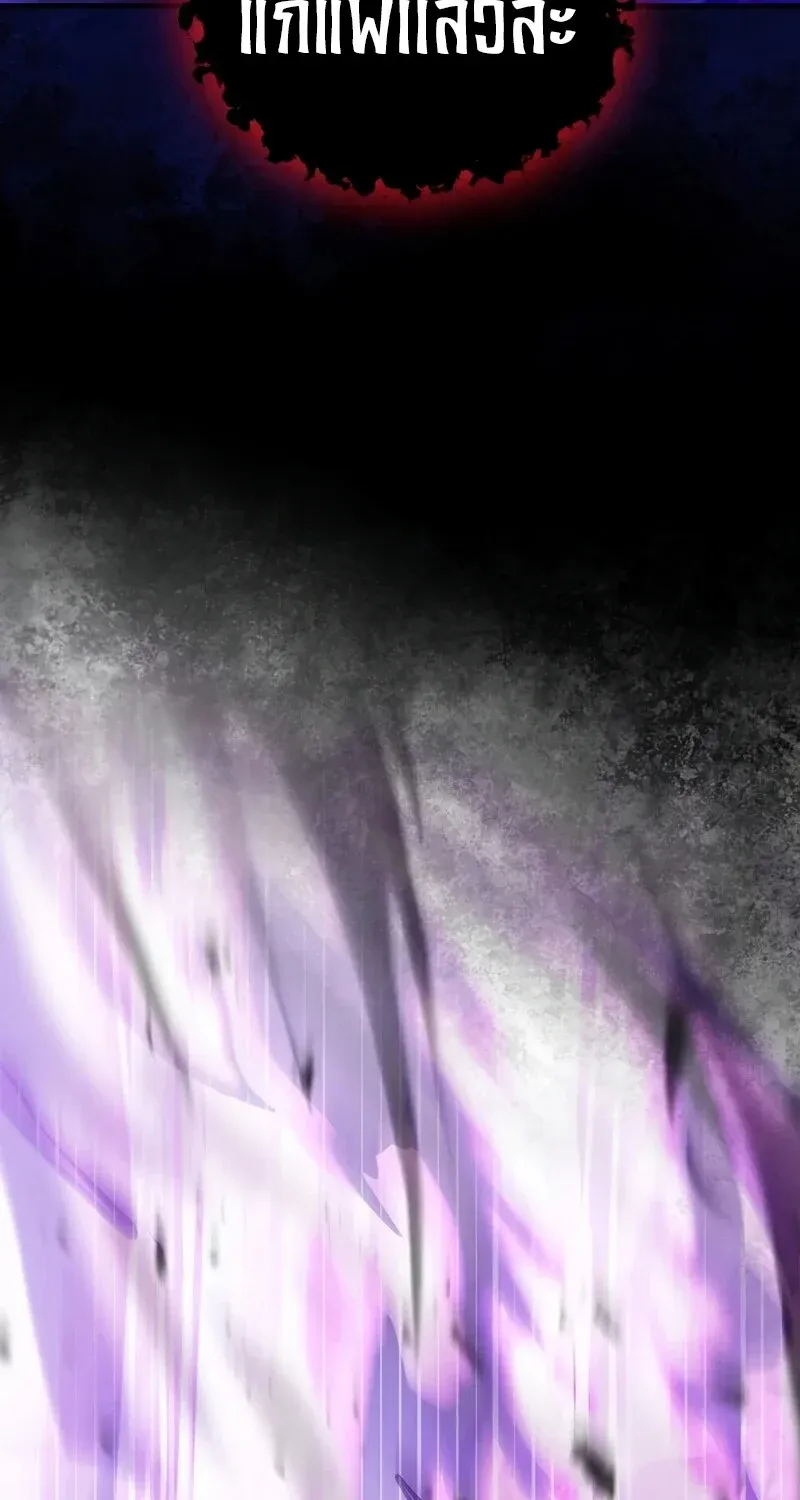 The Hero Returns Chap 129 - Next Chap 130