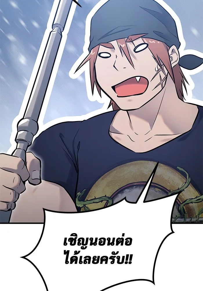 Urek Mazino : Tower of God – ทาวเวอร์ออฟก๊อด หอคอยเทพเจ้า : อูเร็ค มาซิโน่ Chap 1 - Next Chap 2