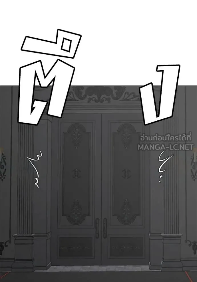 Bad Guy Chap 264 - Next Chap 265