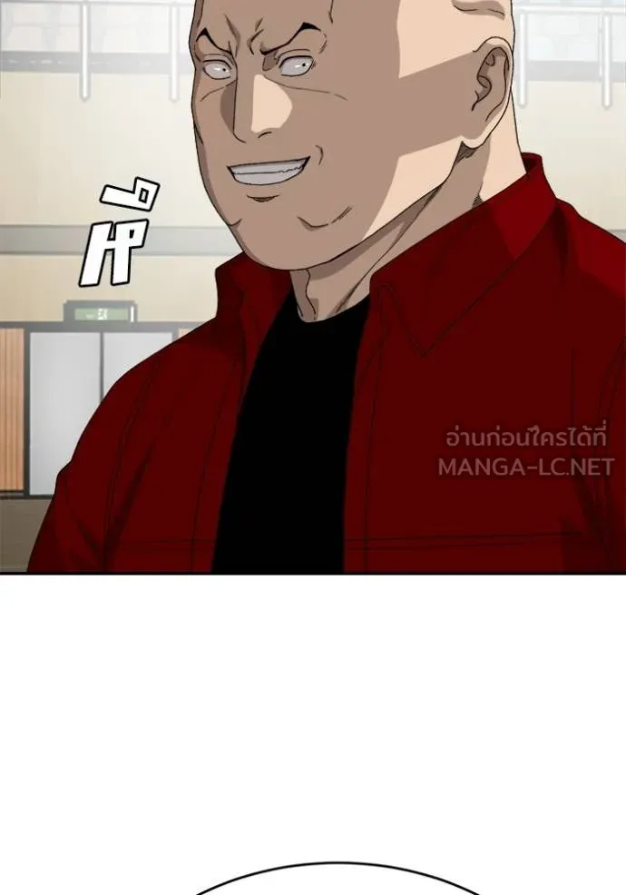 Bad Guy Chap 290 - Next Chap 291