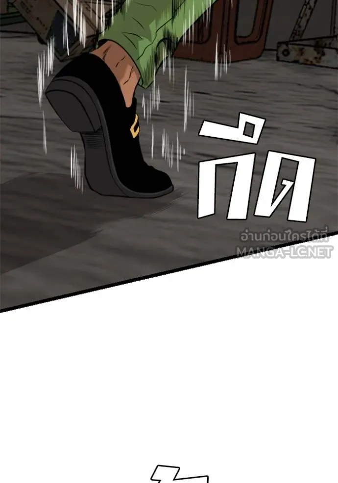 Bad Guy Chap 231 - Next Chap 232