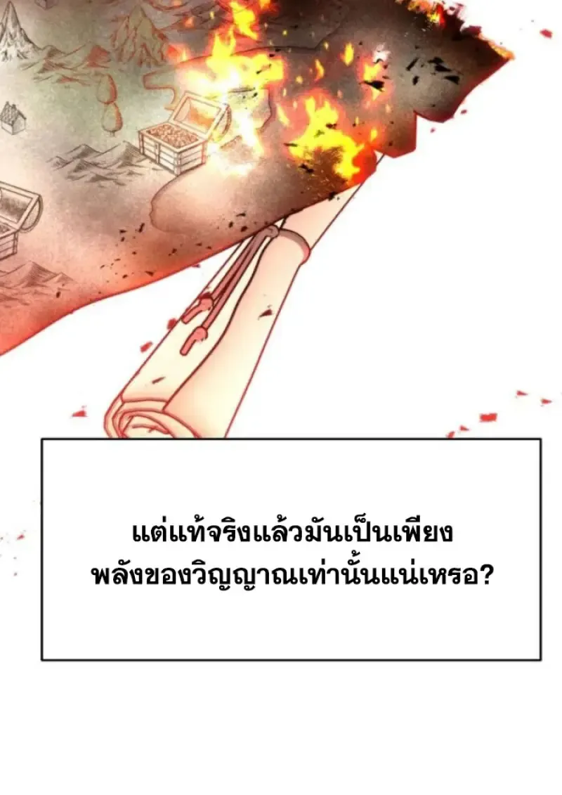 Archmage Transcending Through Regression Chap 146 - Next Chap 147
