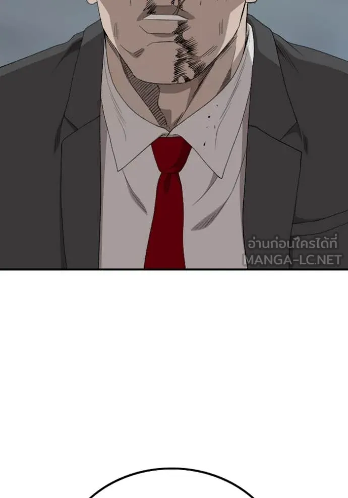 Bad Guy Chap 252 - Next Chap 253
