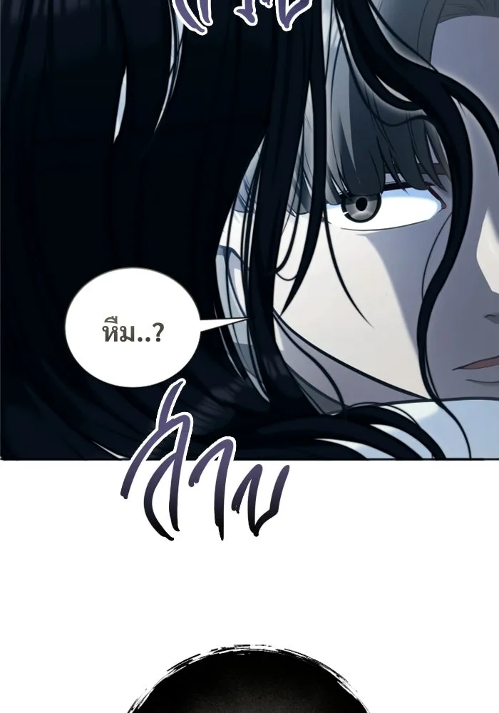 Urek Mazino : Tower of God – ทาวเวอร์ออฟก๊อด หอคอยเทพเจ้า : อูเร็ค มาซิโน่ Chap 58 - Next Chap 59