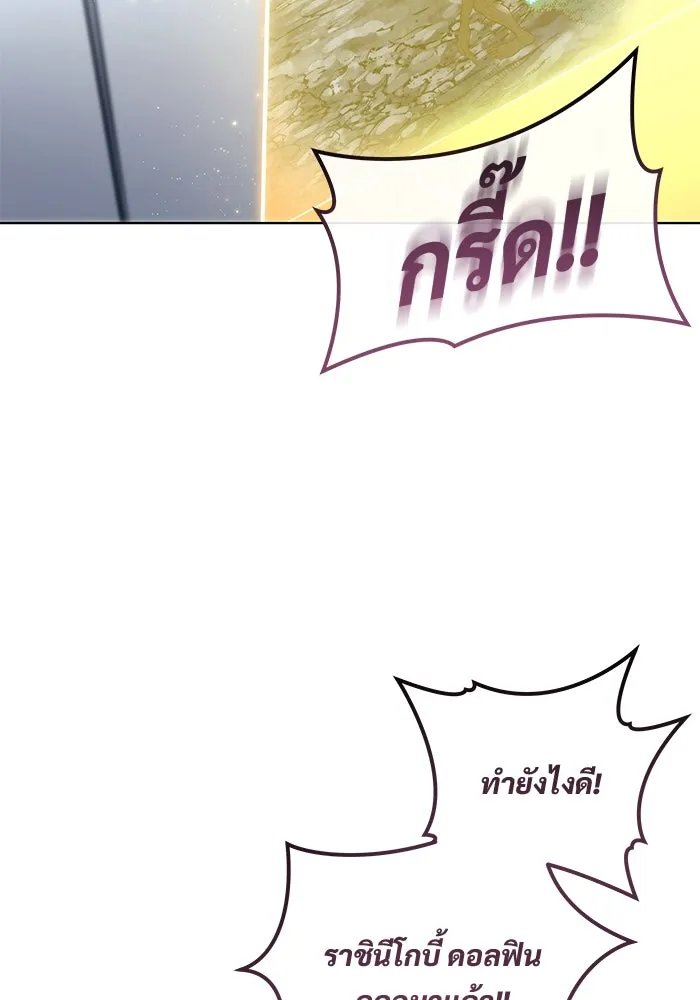 Urek Mazino : Tower of God – ทาวเวอร์ออฟก๊อด หอคอยเทพเจ้า : อูเร็ค มาซิโน่ Chap 14 - Next Chap 15