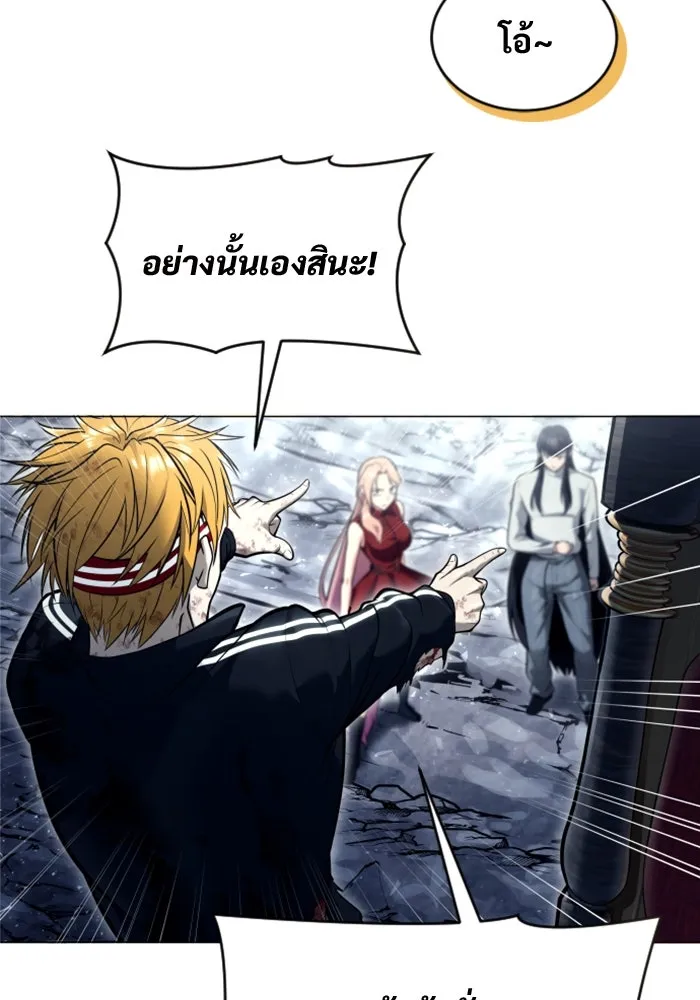 Urek Mazino : Tower of God – ทาวเวอร์ออฟก๊อด หอคอยเทพเจ้า : อูเร็ค มาซิโน่ Chap 28 - Next Chap 29