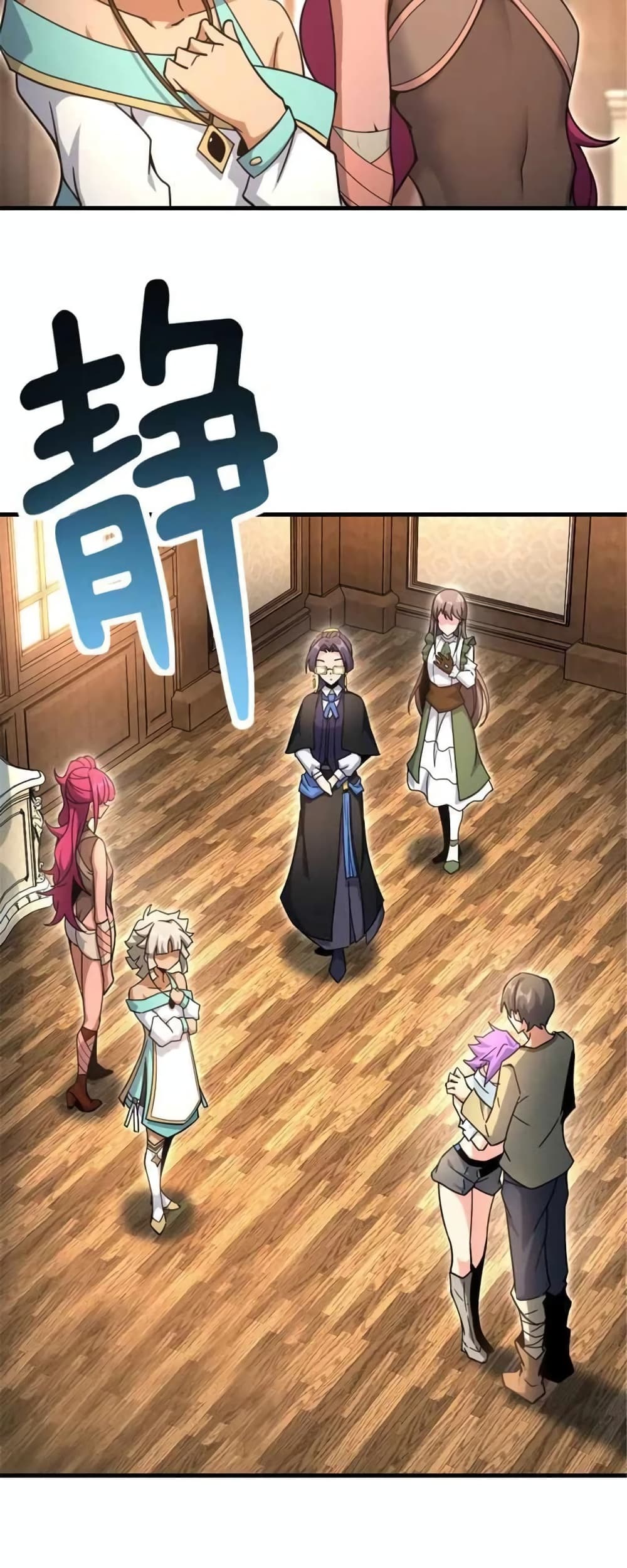 Release That Witch Chap 528 - Next Chap 529