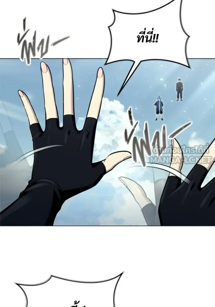 Urek Mazino : Tower of God – ทาวเวอร์ออฟก๊อด หอคอยเทพเจ้า : อูเร็ค มาซิโน่ Chap 39 - Next Chap 40