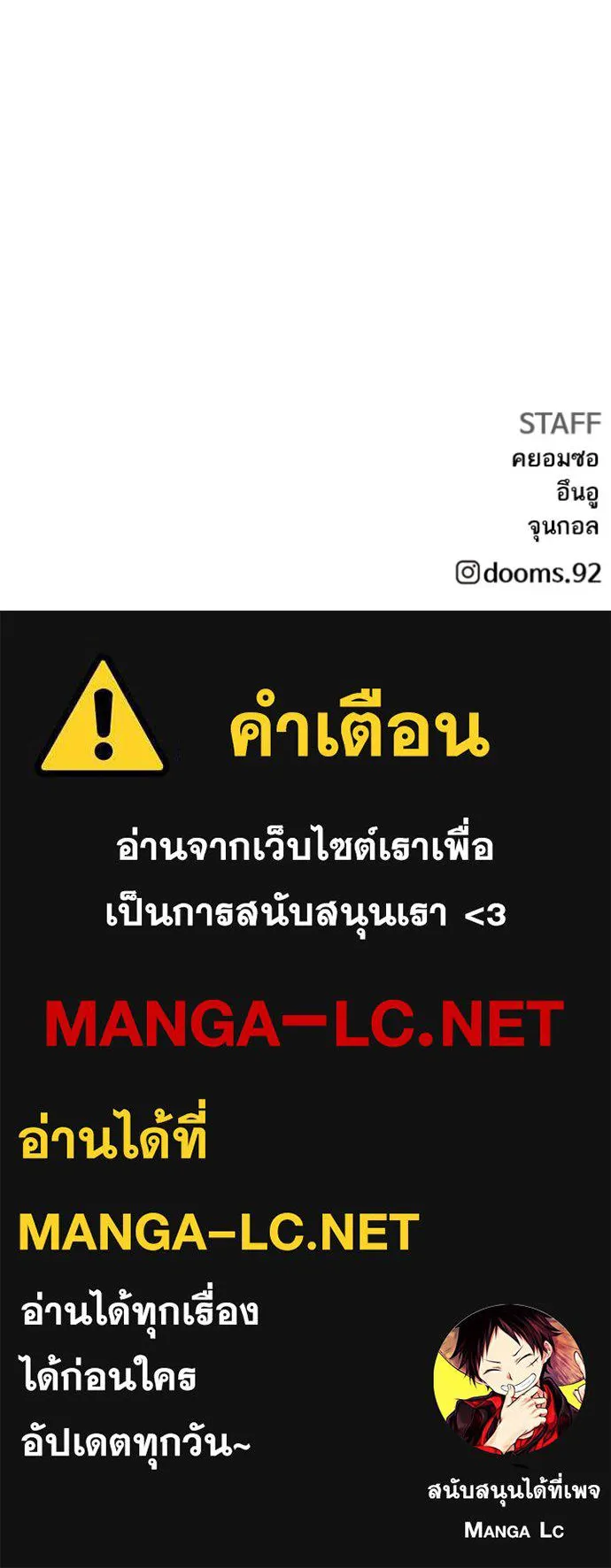 Bad Guy Chap 220 - Next Chap 221