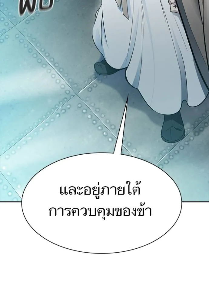 Tower of God หอคอยเทพเจ้า Chap 645 - Next Chap 646
