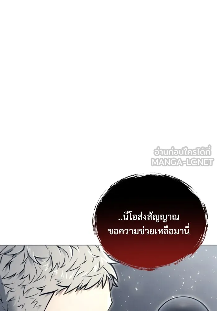 Urek Mazino : Tower of God – ทาวเวอร์ออฟก๊อด หอคอยเทพเจ้า : อูเร็ค มาซิโน่ Chap 21 - Next Chap 22