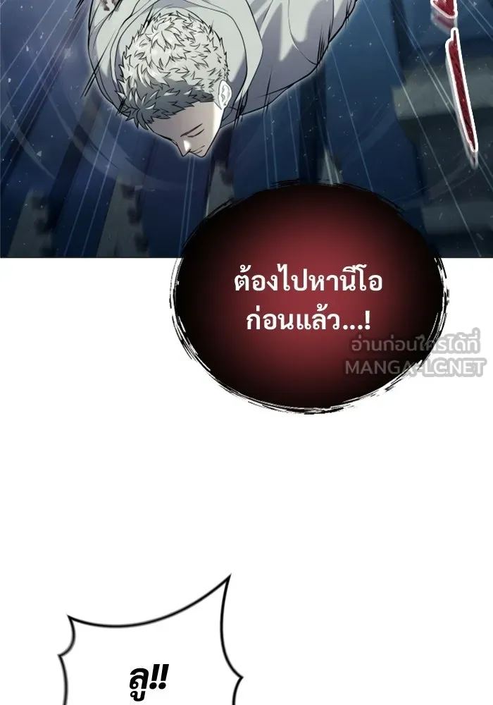 Urek Mazino : Tower of God – ทาวเวอร์ออฟก๊อด หอคอยเทพเจ้า : อูเร็ค มาซิโน่ Chap 49 - Next Chap 50
