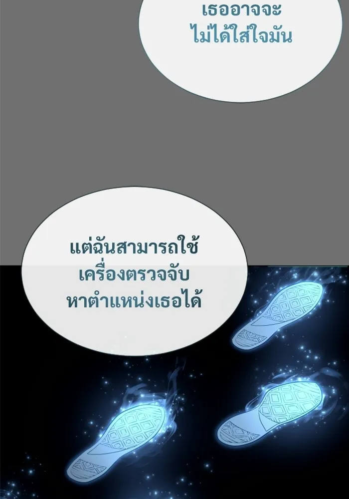 Urek Mazino : Tower of God – ทาวเวอร์ออฟก๊อด หอคอยเทพเจ้า : อูเร็ค มาซิโน่ Chap 52 - Next Chap 53