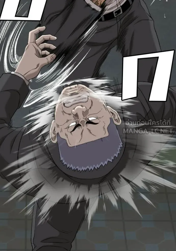 Bad Guy Chap 274 - Next Chap 275