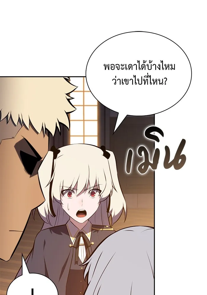The Regressed Son of a Duke is an Assassin – ลูกชายคนเล็กของดยุกคือมือสังหาร Chap 81 - Next Chap 82