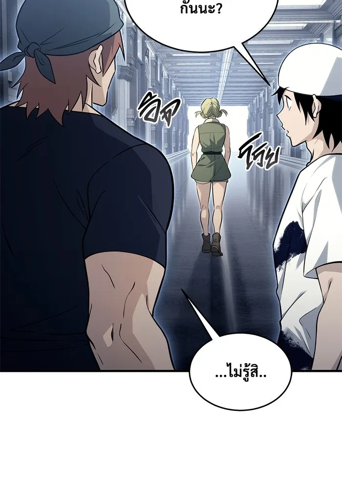 Urek Mazino : Tower of God – ทาวเวอร์ออฟก๊อด หอคอยเทพเจ้า : อูเร็ค มาซิโน่ Chap 10 - Next Chap 11