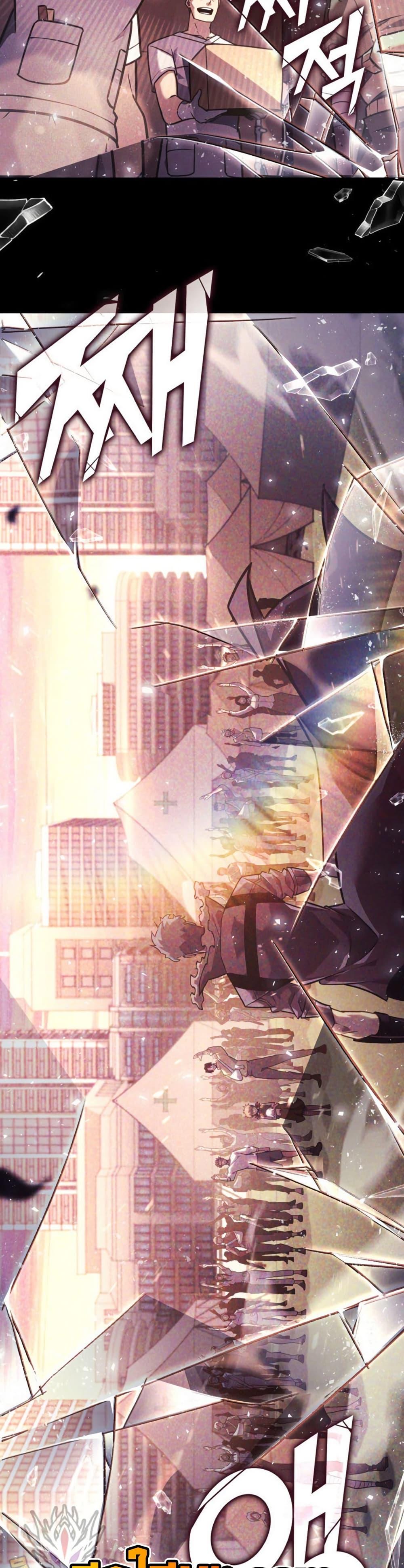 Villain is here Chap 167 - Next Chap 168