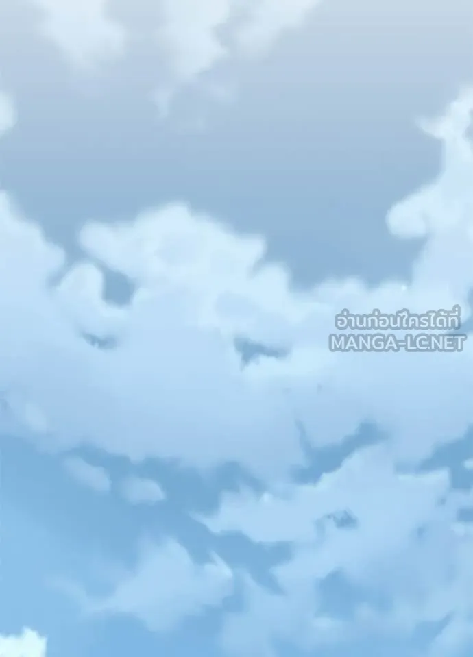 Villain to Kill Chap 213 - Next Chap 214