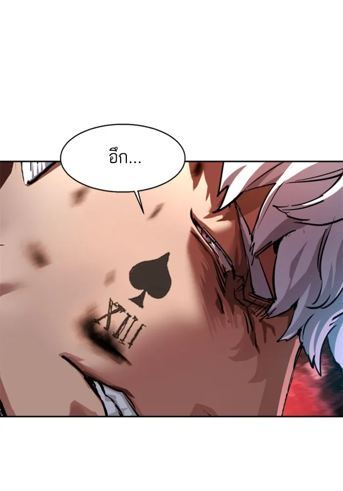 Mercenary Enrollment – พี่ชายสายบอดี้การ์ด Chap 251 - Next Chap 252