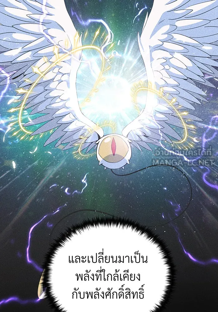 Seoul Station’s Necromancer Chap 122 - Next Chap 123