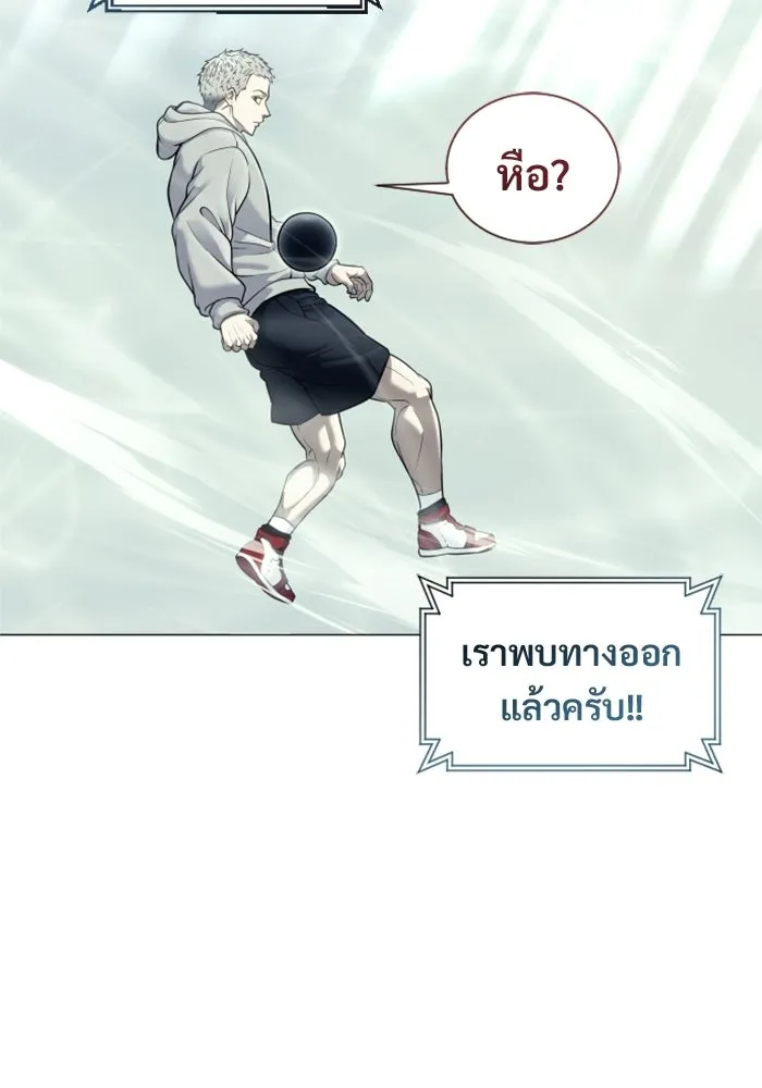 Urek Mazino : Tower of God – ทาวเวอร์ออฟก๊อด หอคอยเทพเจ้า : อูเร็ค มาซิโน่ Chap 31 - Next Chap 32