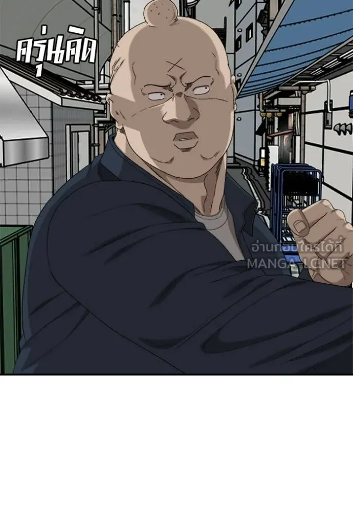 Bad Guy Chap 290 - Next Chap 291