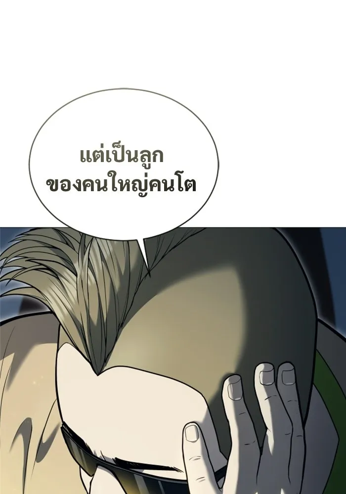 Urek Mazino : Tower of God – ทาวเวอร์ออฟก๊อด หอคอยเทพเจ้า : อูเร็ค มาซิโน่ Chap 60 - Next Chap 61