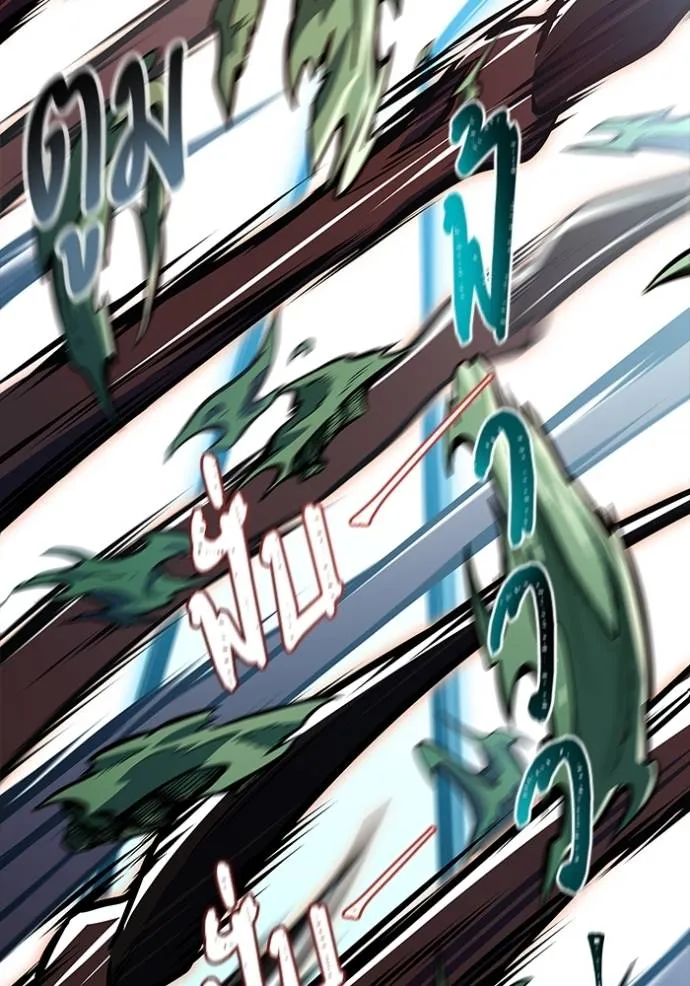 Tower of God หอคอยเทพเจ้า Chap 635 - Next Chap 636