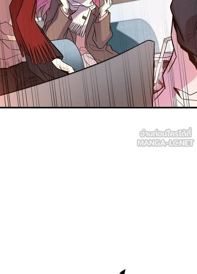 Villain to Kill Chap 216 - Next Chap 217
