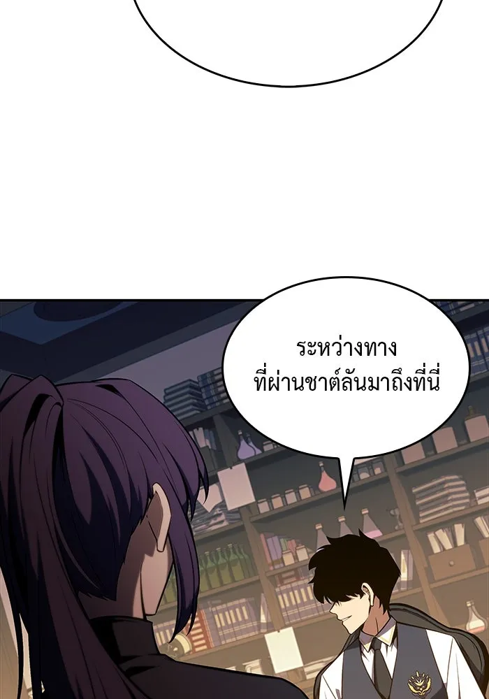 The Regressed Son of a Duke is an Assassin – ลูกชายคนเล็กของดยุกคือมือสังหาร Chap 17 - Next Chap 18