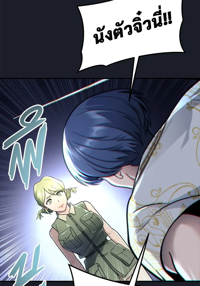 Urek Mazino : Tower of God – ทาวเวอร์ออฟก๊อด หอคอยเทพเจ้า : อูเร็ค มาซิโน่ Chap 8 - Next Chap 9