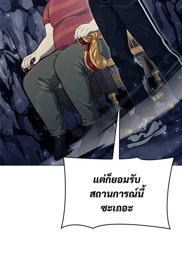 Urek Mazino : Tower of God – ทาวเวอร์ออฟก๊อด หอคอยเทพเจ้า : อูเร็ค มาซิโน่ Chap 28 - Next Chap 29