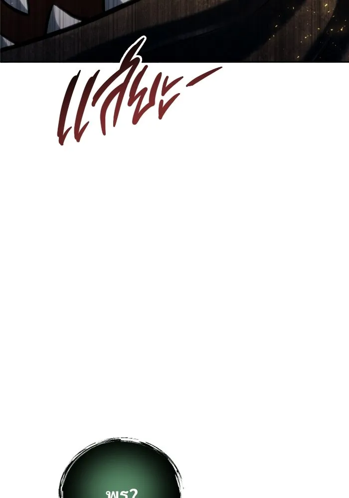 Urek Mazino : Tower of God – ทาวเวอร์ออฟก๊อด หอคอยเทพเจ้า : อูเร็ค มาซิโน่ Chap 48 - Next Chap 49